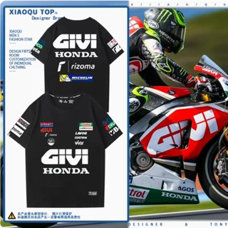 MOTOGP HONDA motorcycle GIVI color matching suit X-ADV750 CB650R CBR1000RR ADV150 CBR600RR X-ADV350 CB1100 GL1800 VARIO1