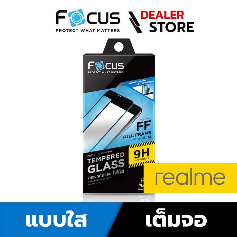 Focus ฟิล์มกระจกกันรอยแบบใสเต็มจอ สำหรับ เรียลมี Realme ใหม!! Realme X7Pro 7Pro 7i 6Pro X2Pro X50Pro C17