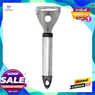 Fackelmann ที่ปอกเปลือก Fackelmann สีเงินpeeler Fackelmann Silver