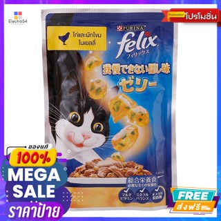 Purina(เพียวริน่า) เพียวริน่า เฟลิกซ์ เซนเซชั่น อาหารแมวชนิดเปียก รสไก่และผักโขมในเยลลี่ 70 ก. Purina Felix Sensation We