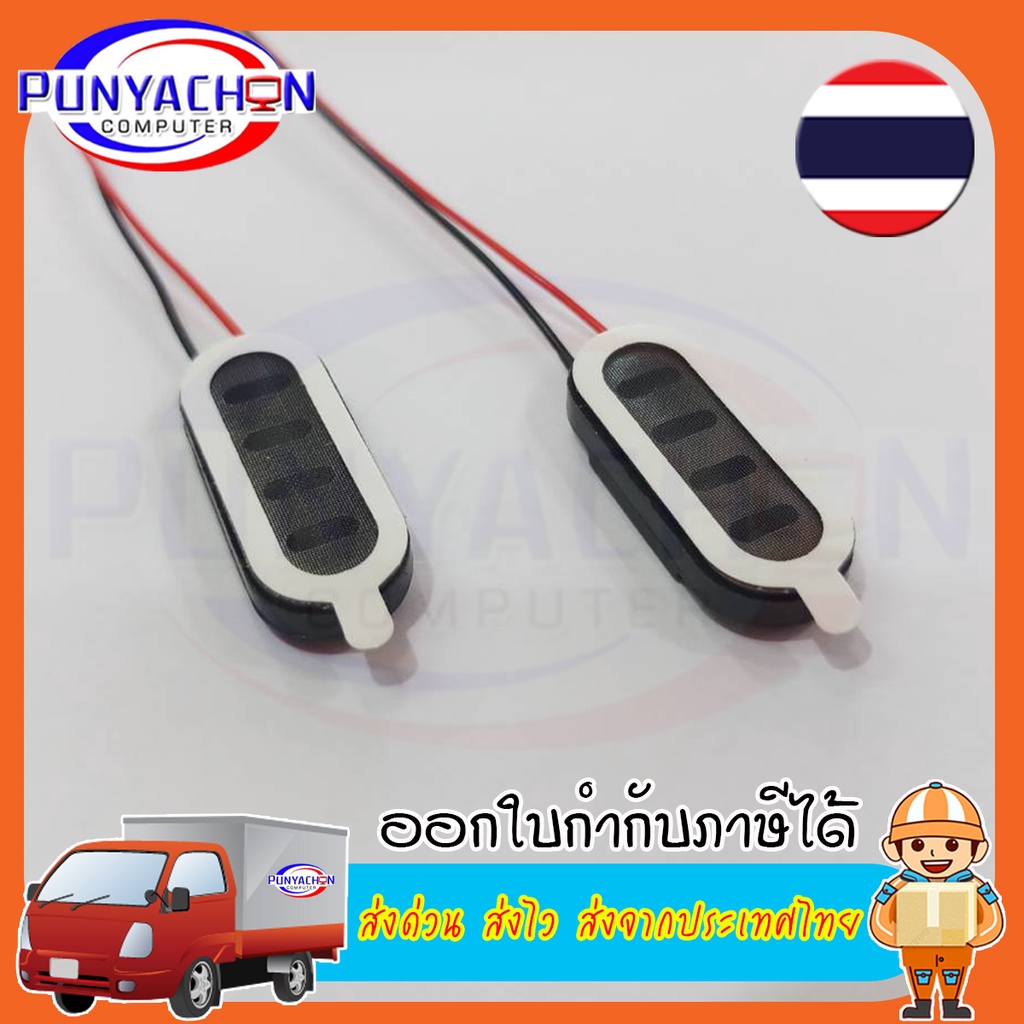 ลำโพงอะคูสติก2209 0922รูปไข่แท็บเล็ตโทรศัพท์ MP3ลำโพง1W 8R 22*9*4.5มม.สายไฟ DIY ราคาต่อชิ้น ส่งด่วน ส่งจากประเทศไทย