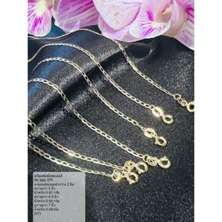 สร้อยข้อมือทองแท้ 9K Italy 375 ลายเลสแบน หน้ากว้าง 2 มิล (ST)