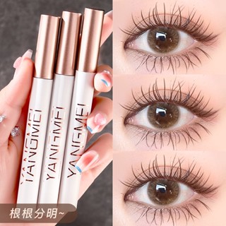 YM9067 (ใหม่/แท้) มาสคาร่า ปัดแล้วขนตายาว งอน เด้ง กันน้ำ  Mascara  มาสคาร่าขนาดเล็ก  (สีดำ)