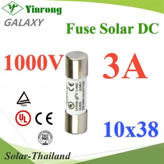 ฟิวส์ DC 3A สำหรับโซลาร์เซลล์ 1000V ขนาด 10x38 mm Galaxy รุ่น DC-Fuse-10x38-03A