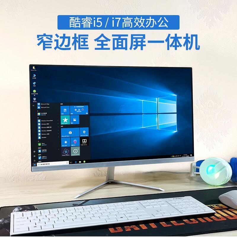 [ตรุษจีนอย่าปิด] [มือที่สอง 99 ใหม่] 20/22/24/27 นิ้วพื้นผิวตรงโค้ง All-in-One คอมพิวเตอร์ Nine-Gene