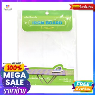 เตารีดและอุปกรณ์ดูแลผ้า อะไหล่ผ้ารองรีด รุ่น TC2 ขนาด 30x90 ซม. Spare parts for ironing board, model TC2, size 30x90 cm.