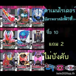 การ์ดจักรพรรดิ Kamen Rider Decade Card Emperor Rider Card การ์ดโฮมเมด แปลงร่าง DX CSM การ์ดสิบปี