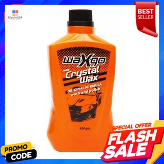 remover น้ำยาขจัดคราบสกปรกบนพื้นผิวสีรถ WAXGO รุ่น แว็กซ์โก้ ขนาด 454 ซีซีStain remover on car paint surface WAXGO model