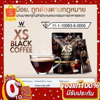 1 ห่อ  Wink White XS Black &amp; XS Coffee กาแฟวิงค์ไวท์ควบคุมน้ำหนัก ลดการทานจุกจิกระหว่างวัน แคลน้อย