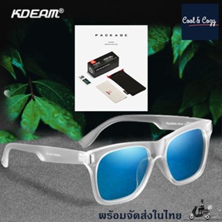 KC-1 White BLue แว่นกันแดด KDEAM 2022 เลนส์HD Polarized กันแสงUV สำหรับเดินทาง ทะเล ตกปลา กิจกรรมกลางแจ้ง พร้อมส่งในไทย