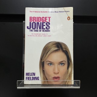 Bridget Jones the Edge of Reason - Helen Fielding (ร้านหนังสือมือสองภาษาอังฤษ Gekko Books)