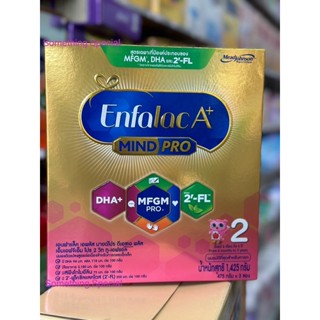 นมผงเอนฟา แล็ค เอพลัส มายด์โปร ดีเอชเอ พลัส เอ็มเอฟจีเอ็ม โปร 2 วิท ทู-เอฟแอล นม สูตร 2 นมผง ขนาด 1425 กรัม