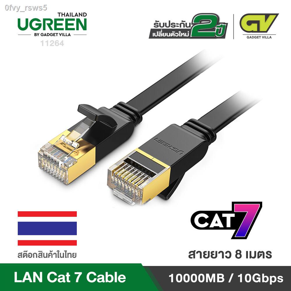 UGREEN สายแลน Cat 7 Ethernet Patch Cable Gigabit RJ45 Network Wire Lan Cable Plug Connector 11260 ยาว 1M/ 11261 ยาว 2M/