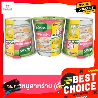 Knorr (คนอร์) คนอร์ คัพโจ๊ก โจ๊กข้าวหอมมะลิกึ่งสำเร็จรูป รสหมูสาหร่าย 35 ก. แพ็ค 3 Knorr Cup Jok Instant Jasmine Rice Po