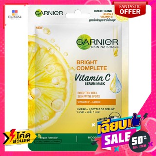 Garnier(การ์นิเย่) การ์นิเย่ ไบรท์ คอมพลีท วิตามินซี เซรั่ม มาส์ก 28 ก. Garnier Bright Complete Vitamin C Serum Mask 28