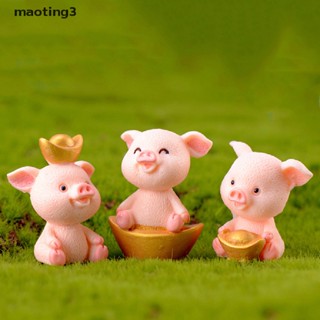 [maoting] ฟิกเกอร์หมูนําโชค ขนาดเล็ก สําหรับตกแต่งบ้านตุ๊กตา [MT]