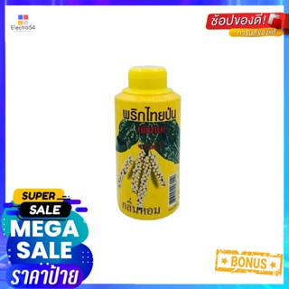Powder50 50ตราจันท์พริกไทยขาวป่นกรัม x12ขวดMoon BrandPepper 50 Powdergx12