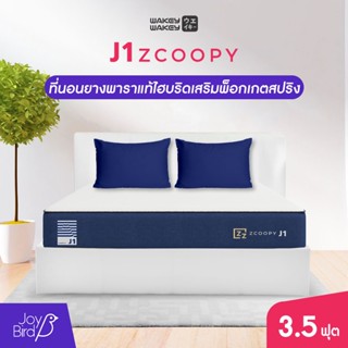 [ส่งฟรี]Zcoopy|ที่นอนยางพาราแท้ ผสานpocket spring นอนนุ่ม ไม่ปวดหลัง สบาย Zcoopy J1 ขนาด 3.5 ฟุต