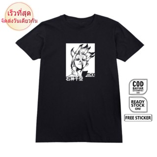 MANGA DR Anime Printed T-Shirt. Ishigami SENKU STONE KASEKI KOHAKU TETSUYA Japanese Clothes SAGARA TSUKASA HYOGA MA_08