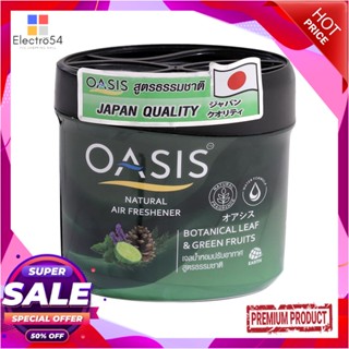 AIR เจลปรับอากาศ OASIS 180g BOTANICAL LEAF &amp; GREEN FRUITSAIR FRESHENER GEL OASIS 180g BOTANICAL LEAF &amp; GREEN FRUITS