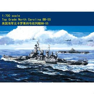 I Love Kit 65704-1:700 ทรัมเปตอร์ BB-55 เกรดดี
