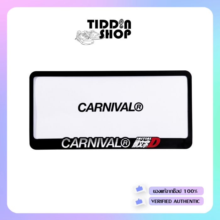 กรอบป้ายทะเบียน CARNIVAL x Initial D LICENSE PLATE FRAME BLACK (2pcs) [ลิขสิทธิ์ ของแท้]