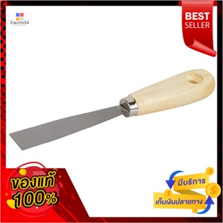 PUTTY เกรียงโป๊วด้ามไม้ ZHENJIANG 1 นิ้วPUTTY KNIFE WITH WOODEN HANDLE ZHENJIANG 1"