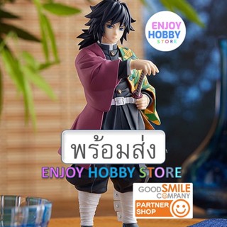 พร้อมส่ง POP UP PARADE Giyu Tomioka Demon Slayer: Kimetsu no Yaiba ENJOYHOBBY