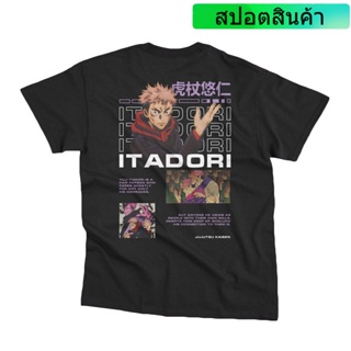 HH เสื้อยืดแขนสั้นพิมพ์ลายการ์ตูน Jujutsu Kaisen - Itadori Yuuji แฟชั่น Unisex เสื้อยืด discount คอกลมเสื้อยืด_02