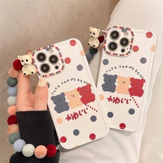 สอบถามก่อนกดสั่ง เคสหมี เคสสีขาว นิ่ม เคสลายจุด เคสสายคล้อง เคสลูกปัด เคสนิ่ม เคสโทรศัพท์ คล้องมือ พร้อมส่งจากไทย