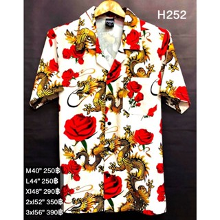 เสื้อฮาวายลายตรุษจีน กุหลาบมังกร รหัส H252