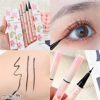 Bobeini Eyeliner อายไลน์เนอร์หัวพู่กัน