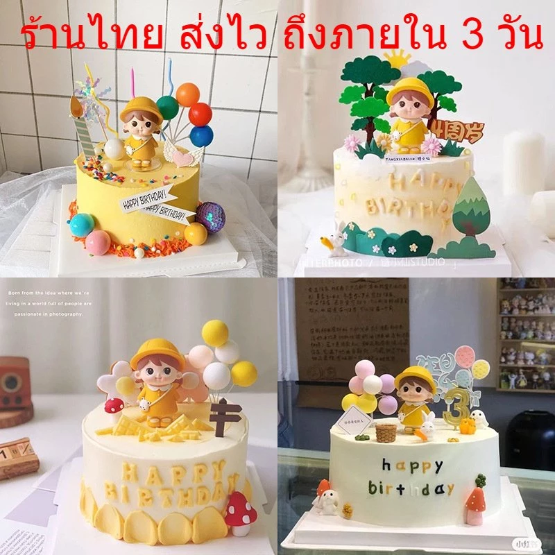 🔥พร้อมส่ง🔥 ตุ๊กตาแต่งเค้ก เด็กน้อยชุดเหลืองใส่หมวก CAKE ขนาดเล็กน่ารัก อุปกรณ์ตกแต่งเค้ก DD11