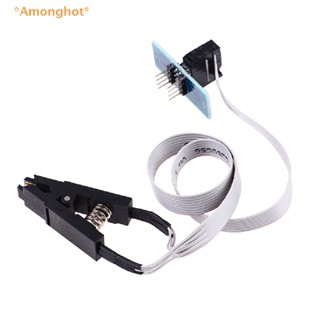 Amonghot&gt; SOIC8 SOP8 คลิปทดสอบ สําหรับโปรแกรมเมอร์ USB TL866CS TL866A EZP