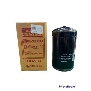 กรองน้ำมันเครื่อง IS R/K 195 (2ชั้น)