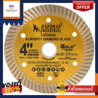 DIAMOND แผ่นตัดเพชร SUMO GOLD PLUS 4"x1.8x12.5DIAMOND CUTTING BLADE SUMO GOLD PLUS 4"