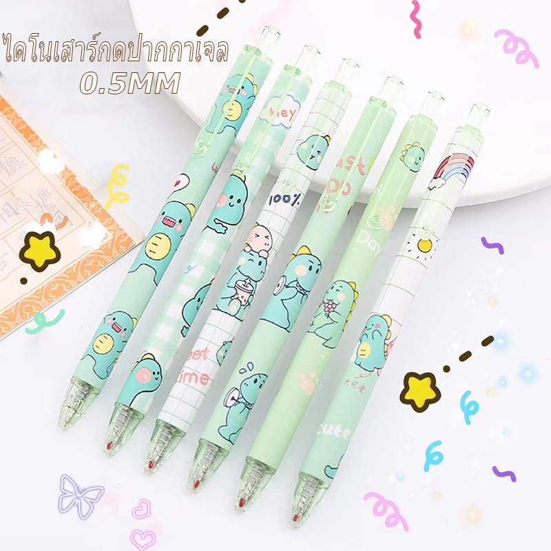 ปากกาเจล 0.5  ลายการ์ตูนน่ารักๆ ปากกา 🚨สินค้าลดราคา🚨พร้อมส่งในไทย
