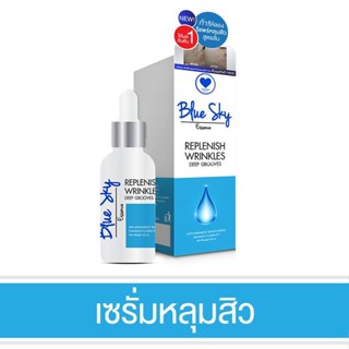 เซรั่มหลุมสิว (Blue Sky Essence) ริ้วรอยแลดูตื้นขึ้น ลดความหมองคล้ำ จุดด่างดำ ผิวอ่อนเยาว์