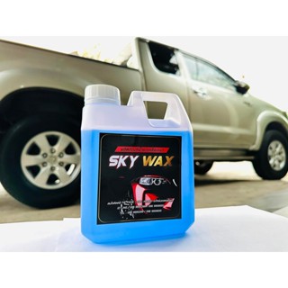 น้ำยาเคลือบเงา wax sky wax ขนาด 500 กรัม   บ32