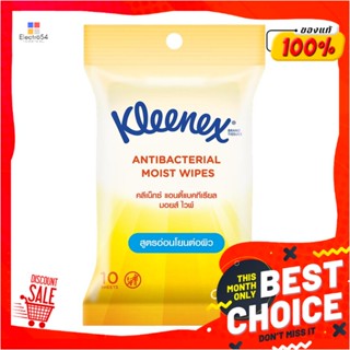 WET ผ้าเช็ดทำความสะอาดผิว KLEENEX ANTIBACTERIAL MOIST WIPES 10 แผ่นWET WIPES KLEENEX ANTIBACTERIAL MOIST WIPES 10-SHEET