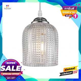 Glass โคมไฟแขวนแก้ว (E27x1) LUZINO รุ่น F90317 ขนาด 13 x 13 x 17 ซม. สีใสPendant Lamp Glass (E27x1) LUZINO F90317 Size 1