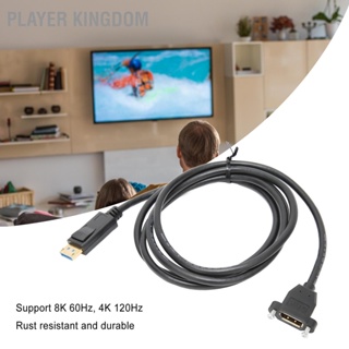 Player kingdom สายเคเบิลต่อขยาย DP เป็น 8K 60Hz 4K 120Hz สายเคเบิล Displayport ชายกับหญิง 1.4 DisplayPort