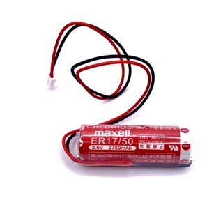 ER17/50(3.6v) 2750mAh Maxell ของเเท้ Lithinm Battery 17/50  พร้อมกล่อง มีของพร้อมส่งในไทย