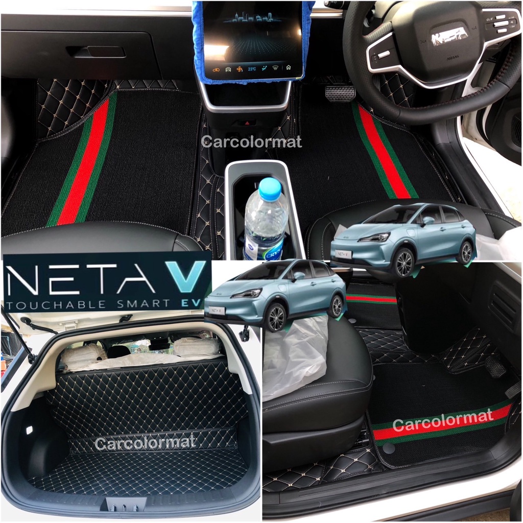 พรมรถยนต์ 6D รุ่น NETA V เข้ารูปตรงรุ่น ปี 2022-2024 Neta V และ V II  ,7Dเพิ่มใยดักฝุ่น (แถมฟรี 3!!)