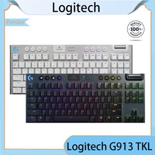 Logitech G913 TKL คีย์บอร์ดเกมมิ่งไร้สายบลูทูธ-White keyboard