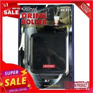 cup ที่วางแก้วน้ำเล็ก LION SPEED รุ่น HILUX สีดำSmall cup holder LION SPEED model HILUX black