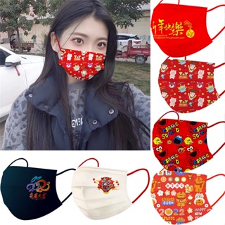 Cny 10ชิ้น4ชั้นอิสระเด็ก4-12ปี Kn95 5d สเตอริโอช่วยหายใจป้องกันหมอกควันและฝุ่นหลักฐานการ์ตูนตรุษจีนหน้ากากสีแดง【ไฟฉาย】