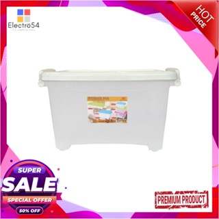 STORAGE กล่องเก็บของฝาล็อก JCJ 5113 50 ลิตร 58x42x31 ซม. สีขาวSTORAGE BOX JCL 5113 50L 58X42X31CM WHITE