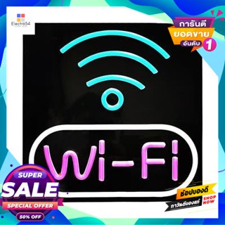 FI ป้ายไฟติดผนัง WI - FI LUZINO รุ่น NS-015 ขนาด 26.5 x 2 x 26.5 ซม. สีฟ้า - ชมพูWI - FI Wall Sign LUZINO Model NS-015 S