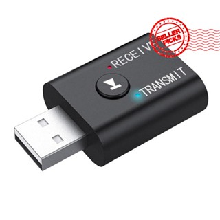 2 In 1 อะแดปเตอร์ส่งสัญญาณบลูทูธไร้สาย USB 5.0 สําหรับเครื่องเสียงรถยนต์ C0A5